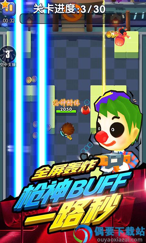 小小枪王-2