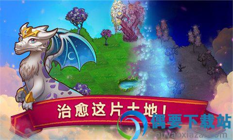 萌龙进化论破解