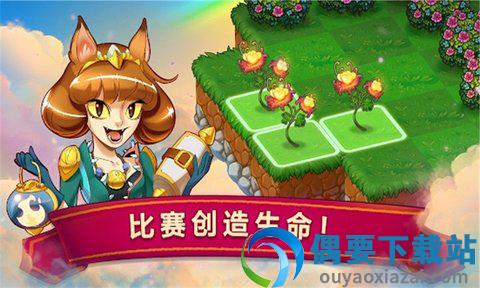 萌龙进化论破解-1