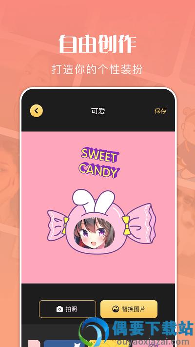 狗头大贴图截图2
