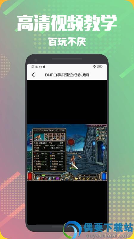 飞扬时光宝盒截图2