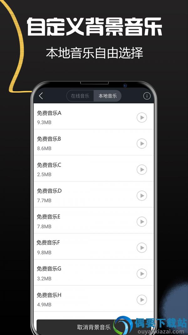 讯飞配音-2