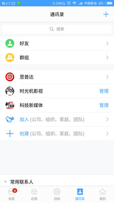 100%目标软件图3