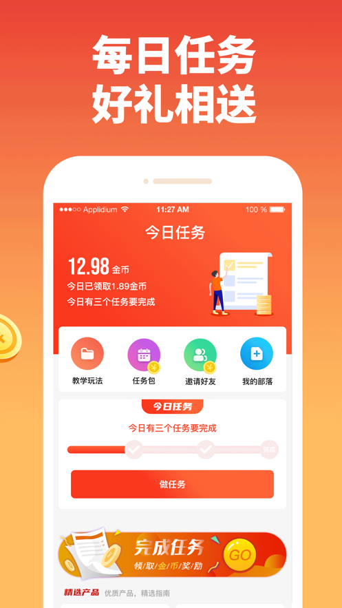 淘米生活图2