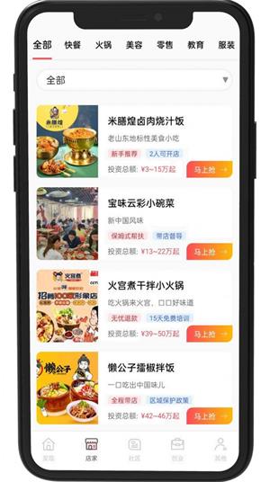 众盈融宝图2