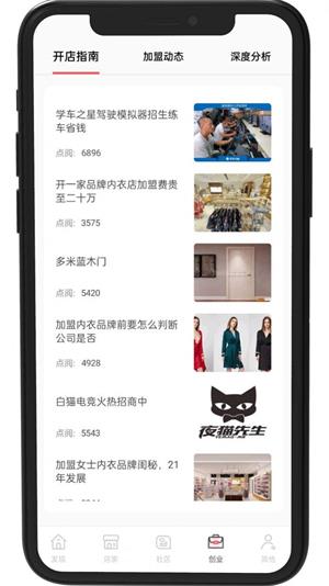 众盈融宝图3