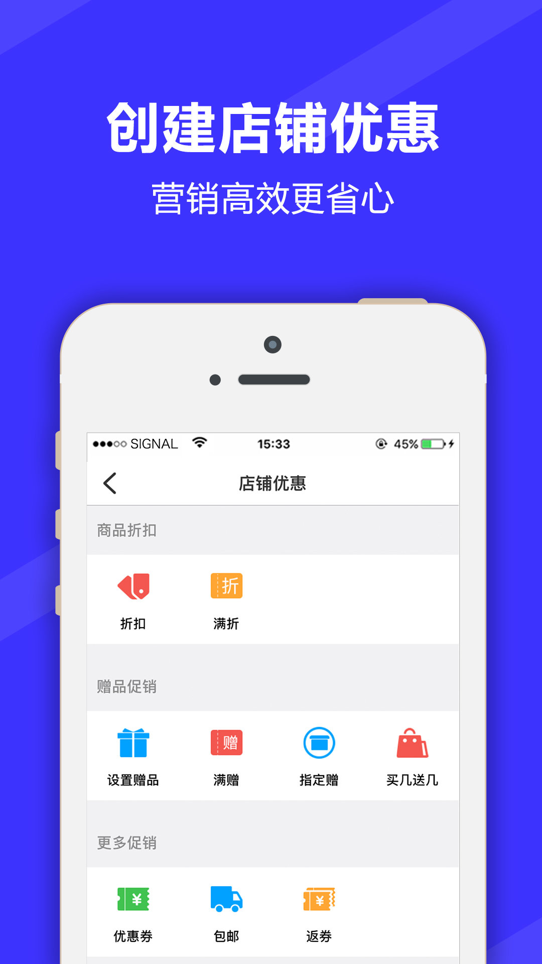 满集开店宝图2