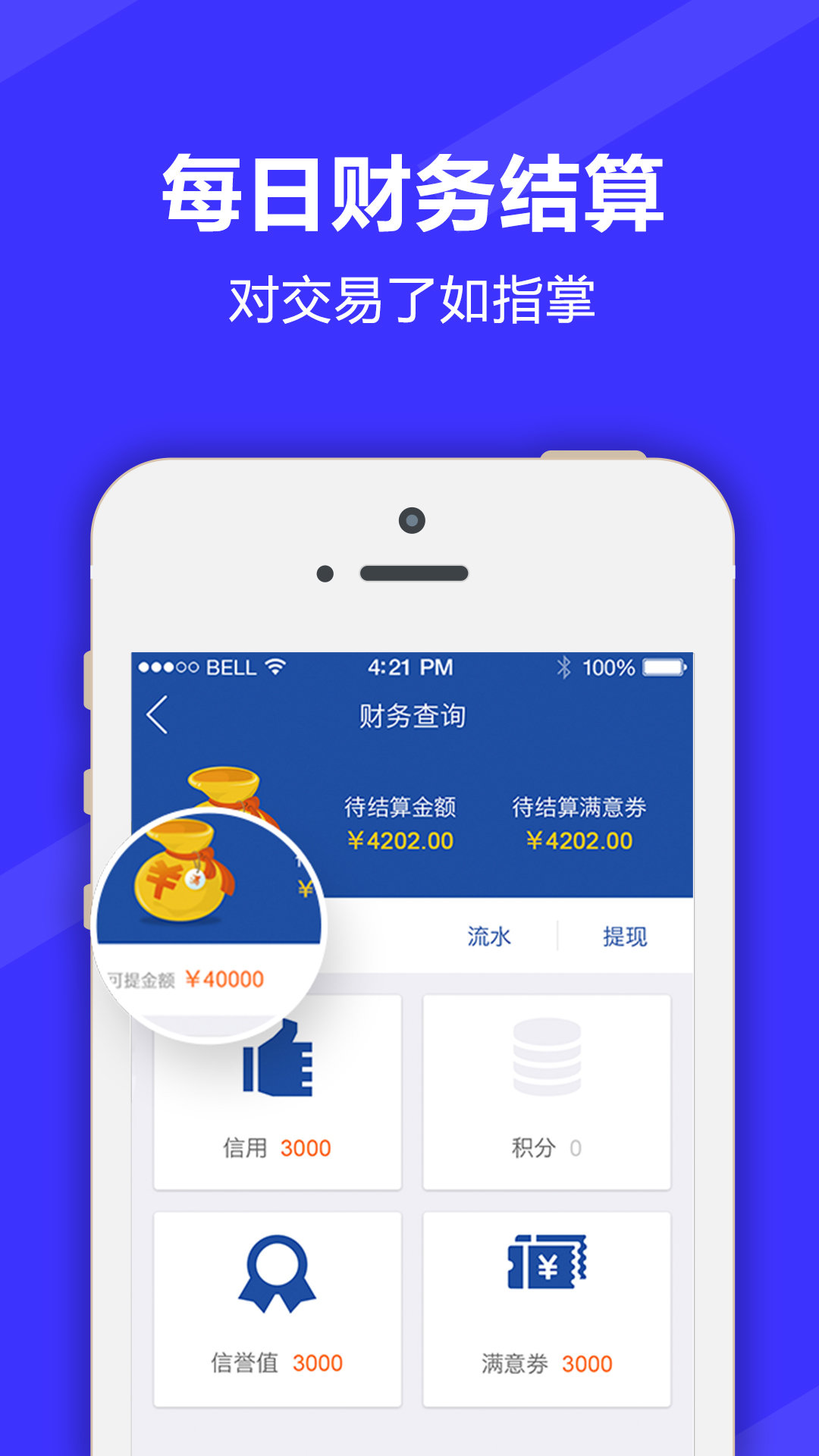 满集开店宝图3