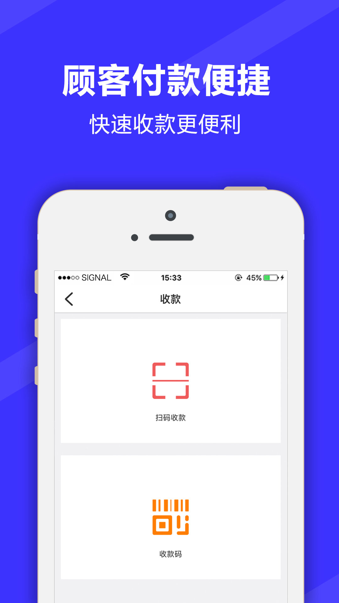 满集开店宝图5
