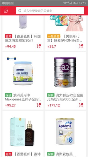 蒲公英全球汇app