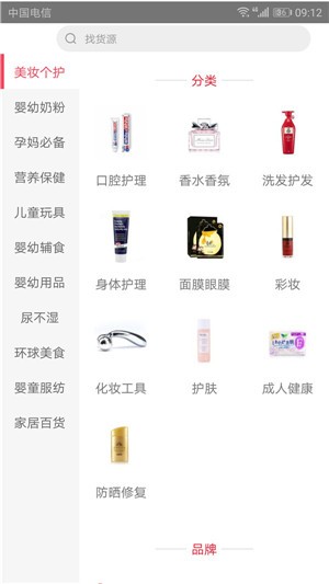 蒲公英全球汇app图3