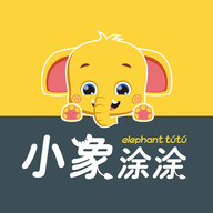 小象涂涂app手机版