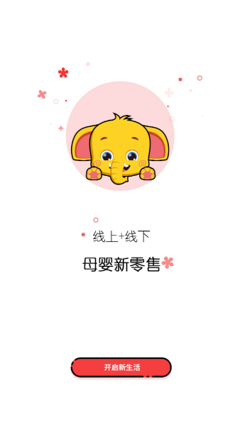 小象涂涂app手机版