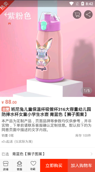 小象涂涂app手机版图4