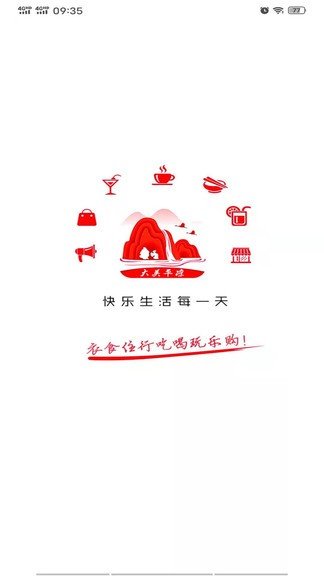 掌上平凉图3