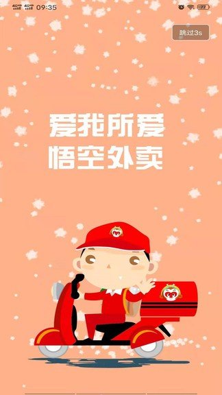 掌上平凉图4
