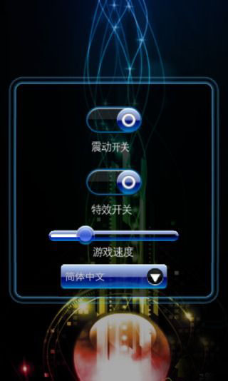 好声音炫舞图5