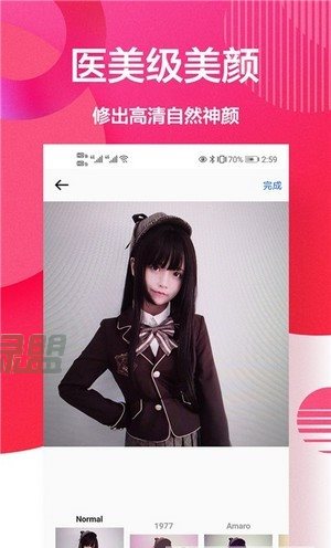 自拍美颜相机王APP图3