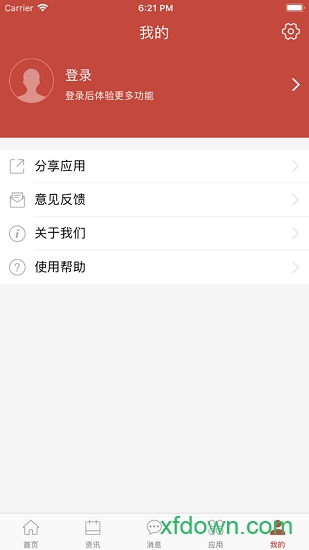 i南中医