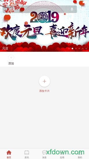 i南中医图3