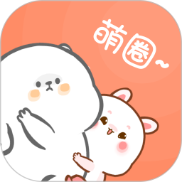 萌圈桌面宠物