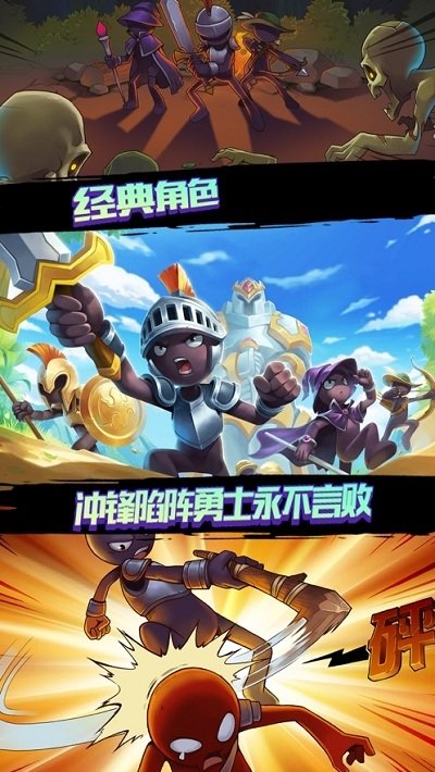 火柴人战争2奥德赛内置功能菜单图2