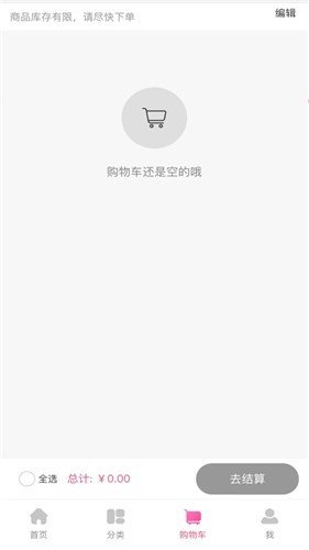 百姓良选图3