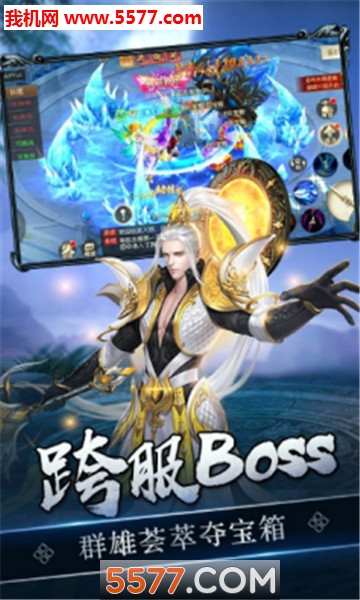 截图2