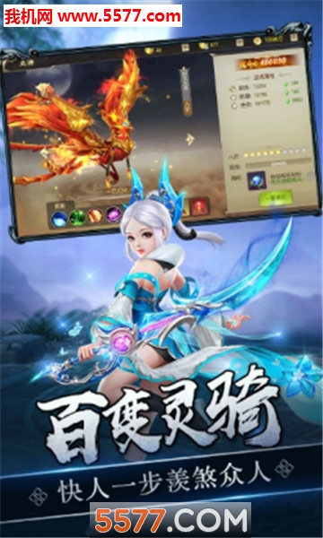 截图3