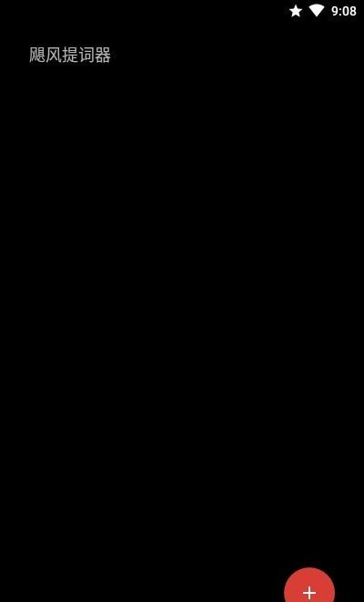 截图2