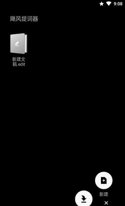 截图3