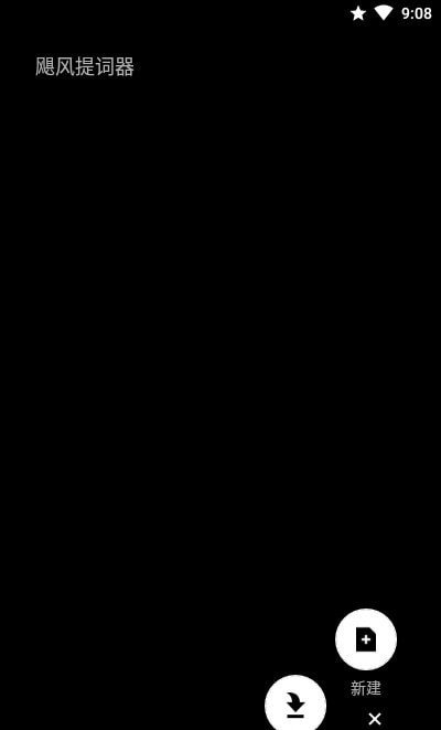 截图4