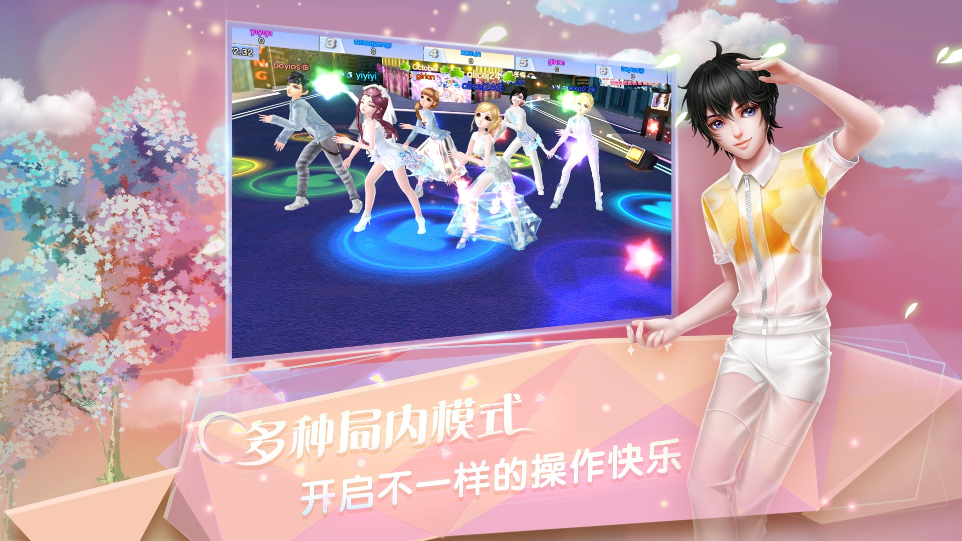 截图5