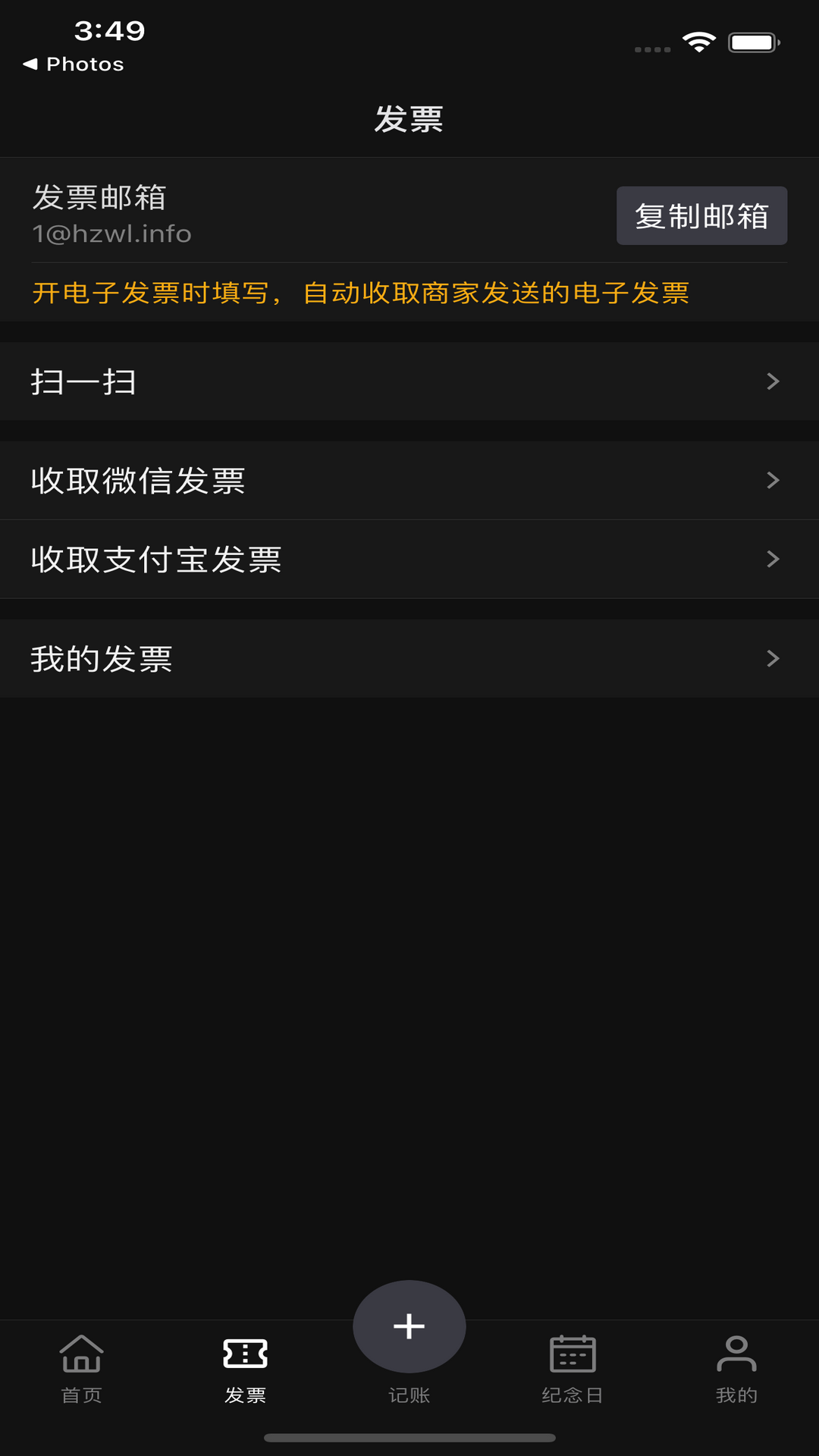 截图1