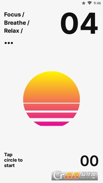 截图3