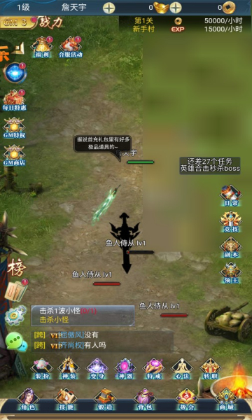 大秦伏魔录转盘抽奖版图4