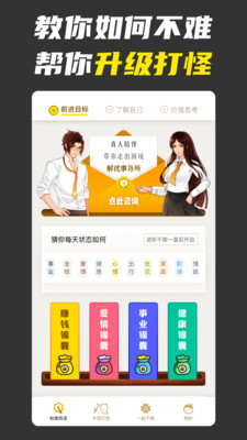 不南图1