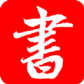 写字先生