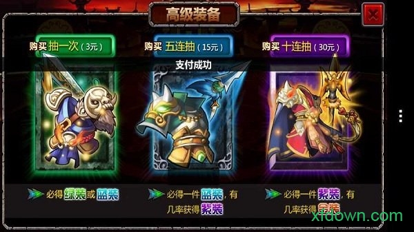 三国大时代4无狄八哥破解版图4