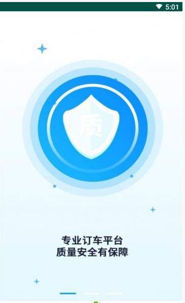 柚子新车图5