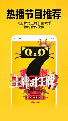 七猫阅读小说图2