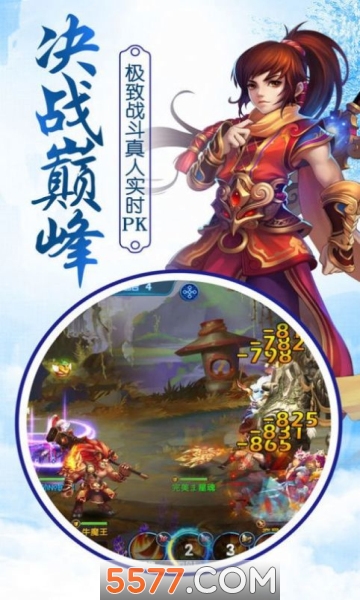 乾坤异界录手游官方版图1