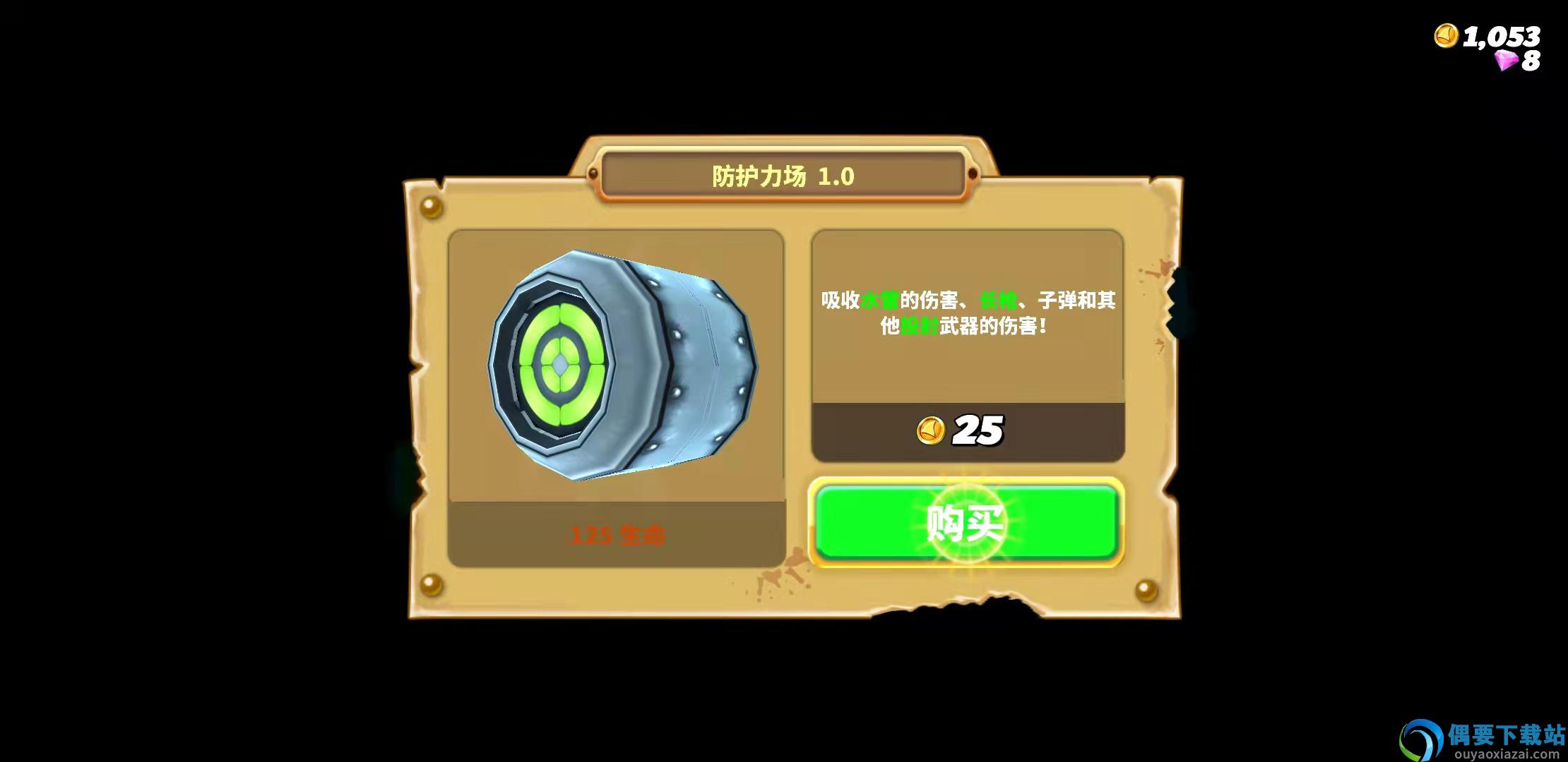 饥饿鲨世界国服无限金币版