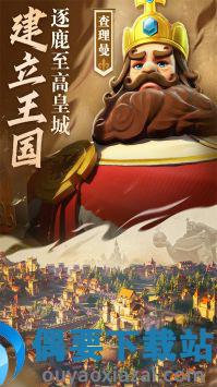 文明6破解截图1