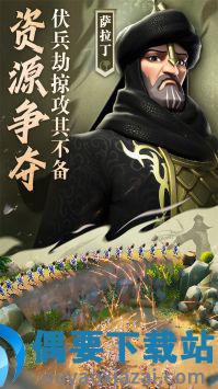文明6破解截图4