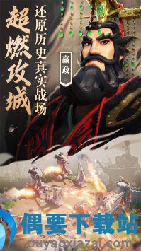 文明6破解截图5