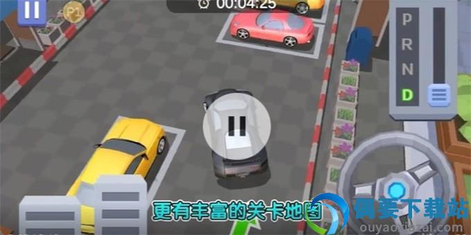 老司机来了游戏图1