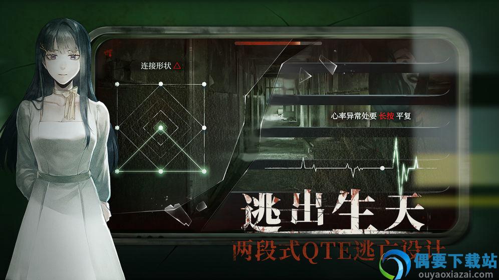 当火车鸣笛三秒手机版截图1