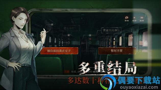 当火车鸣笛三秒-0