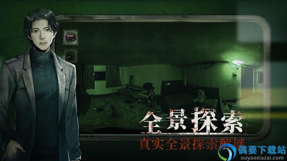 当火车鸣笛三秒手机版截图2